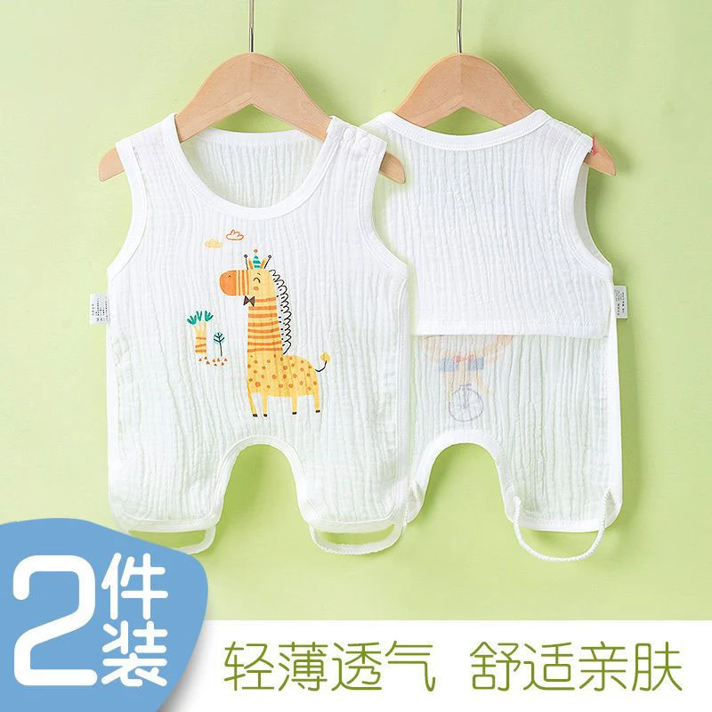 【宝宝半背衣】新生婴儿护肚脐围肚兜儿童连腿纱布半背衣防着凉科学