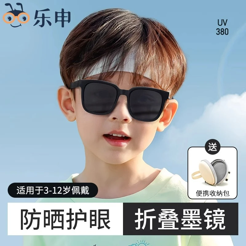 乐申儿童墨镜男童防紫外线折叠偏光防晒青少年帅气太阳眼镜女8104