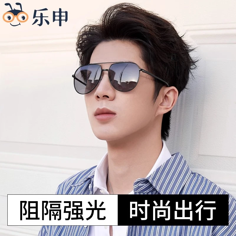 乐申新款蛤蟆镜男士开车专用眼镜司机防紫外线强光偏光墨镜潮