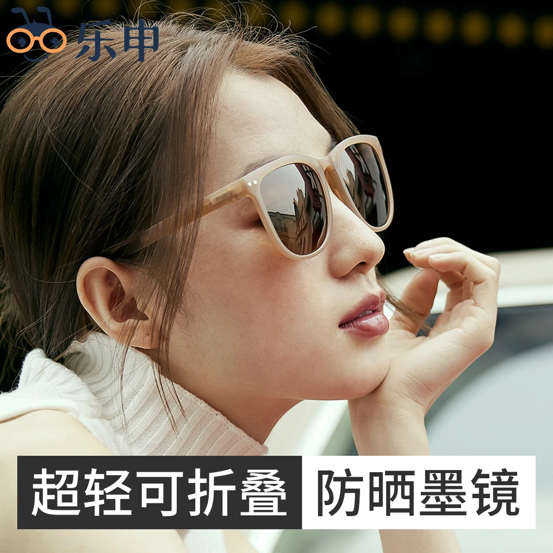 乐申新款防晒可折叠茶色墨镜女高级感偏光潮流防紫外线眼镜222314