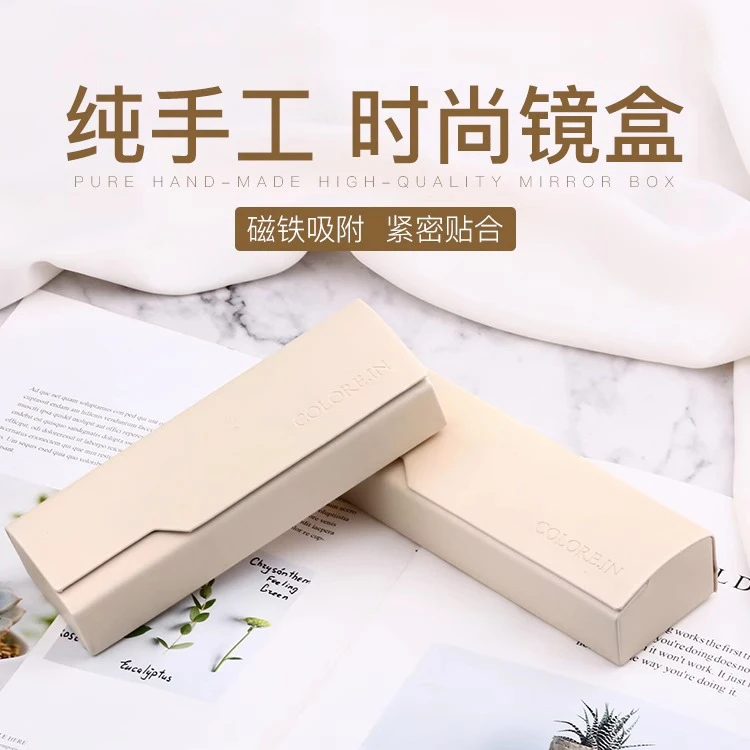 眼镜盒创意个性复古简约便携框架近视眼睛配件防压收纳盒