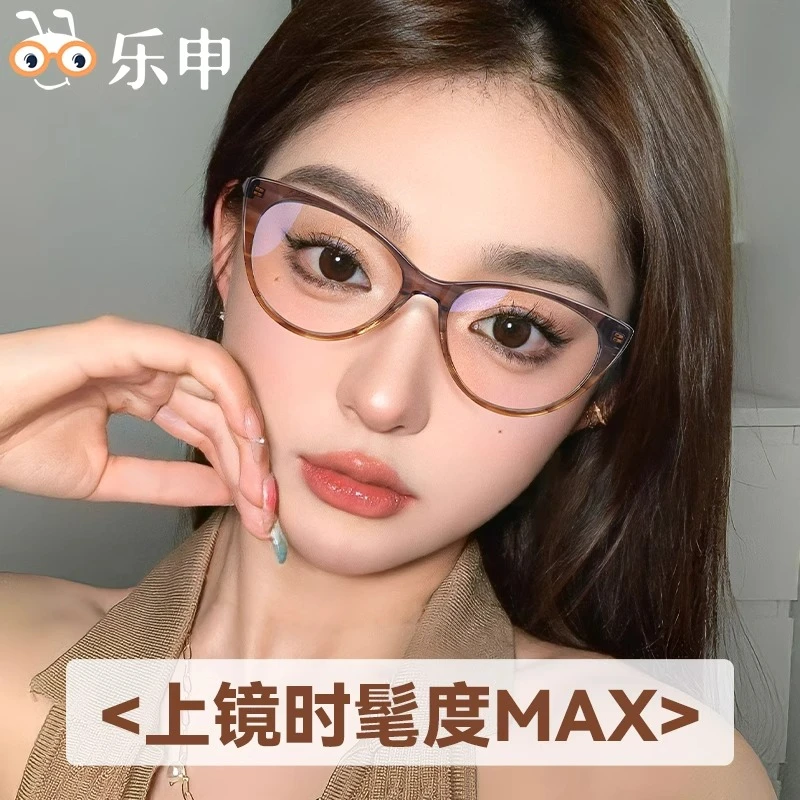 乐申猫眼黑框近视眼镜框女款高级感网红板材猫形素颜神器FH2231