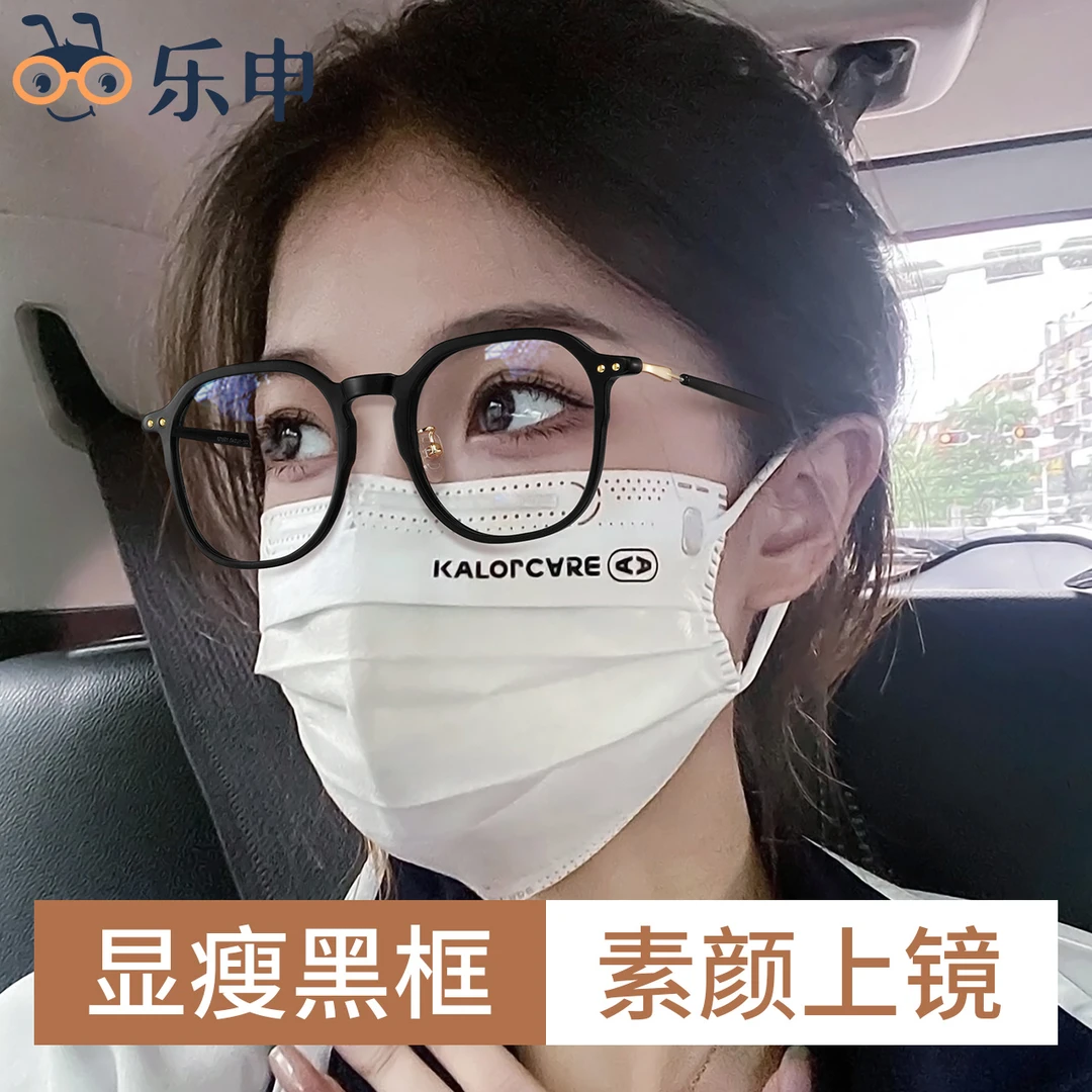 黑框近视眼镜框镜架女可配度数大框素颜神器方圆脸黑色防蓝光眼睛
