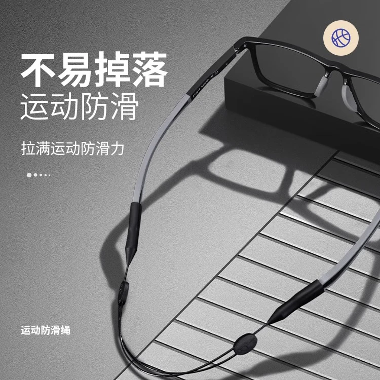 运动防脱落神器打篮球固定腿脚套防掉绑带眼镜挂绳防滑绳