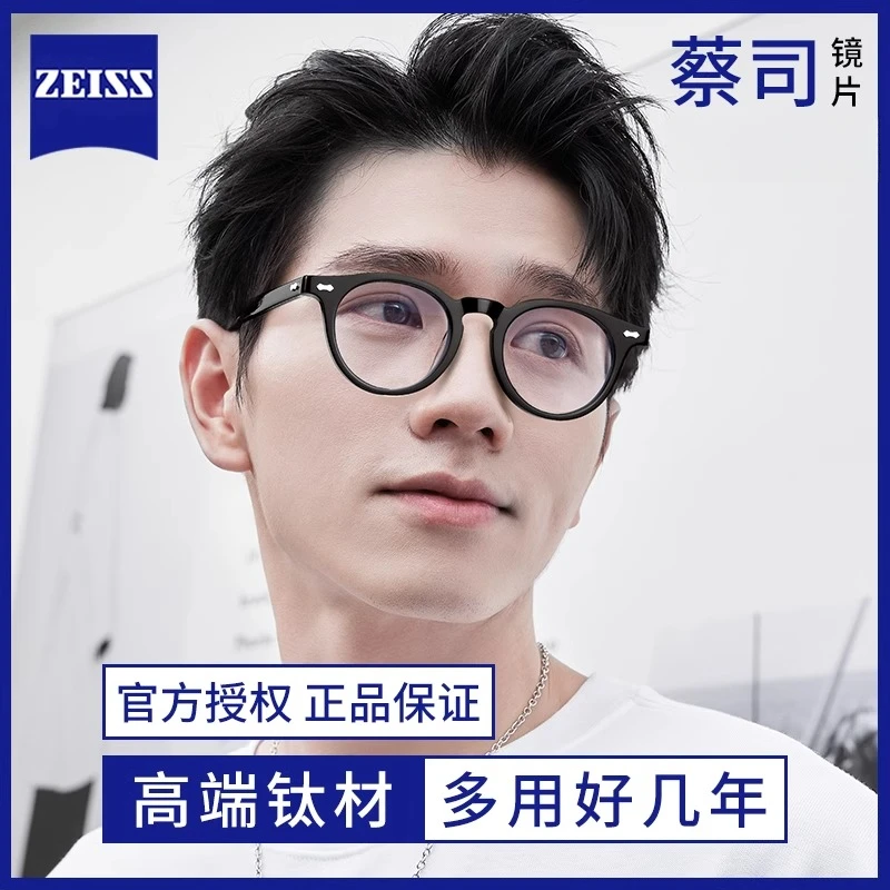 日系复古小圆框近视眼镜男可配度数手工黑框眼睛