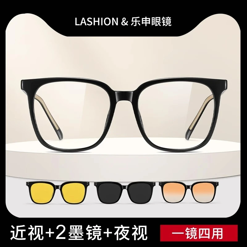 磁吸式黑框近视眼镜框女款三合一可配度数黑色大框眼睛男