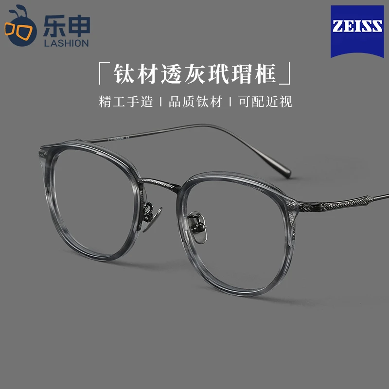 高端眼镜框男可配近视度数镜片超轻设计师眼睛框架