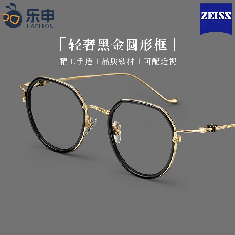 乐申高端设计师纯钛眼镜可配近视度数镜片超轻全框钛架眼睛80925