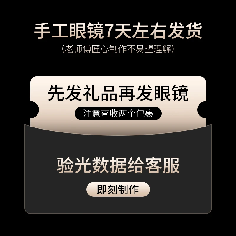 提示赠品
