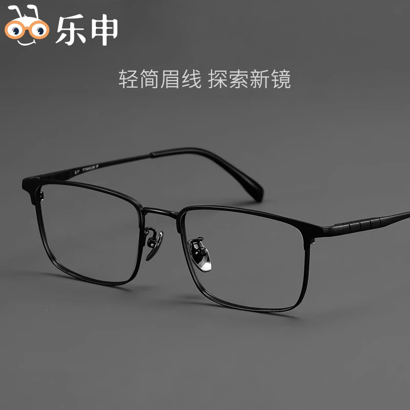 超轻纯钛时尚方框近视眼镜男款可配度数眼镜框架K86010