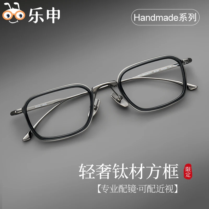 乐申吴镇宇同款超轻纯钛近视眼镜框男士银色复古方框眼镜架923603