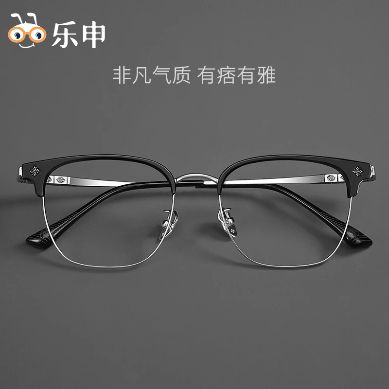 乐申超轻纯钛近视眼镜男复古双梁飞行员潮大框流设计师镜框923618