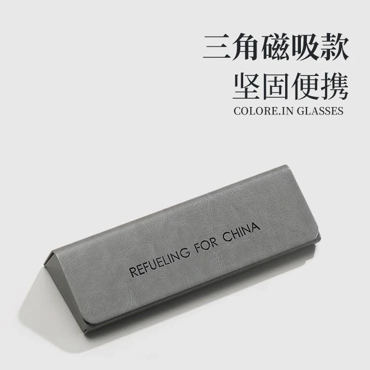 眼镜盒男便携抗压高级感ins日系轻便眼睛收纳盒太阳墨镜盒子女式