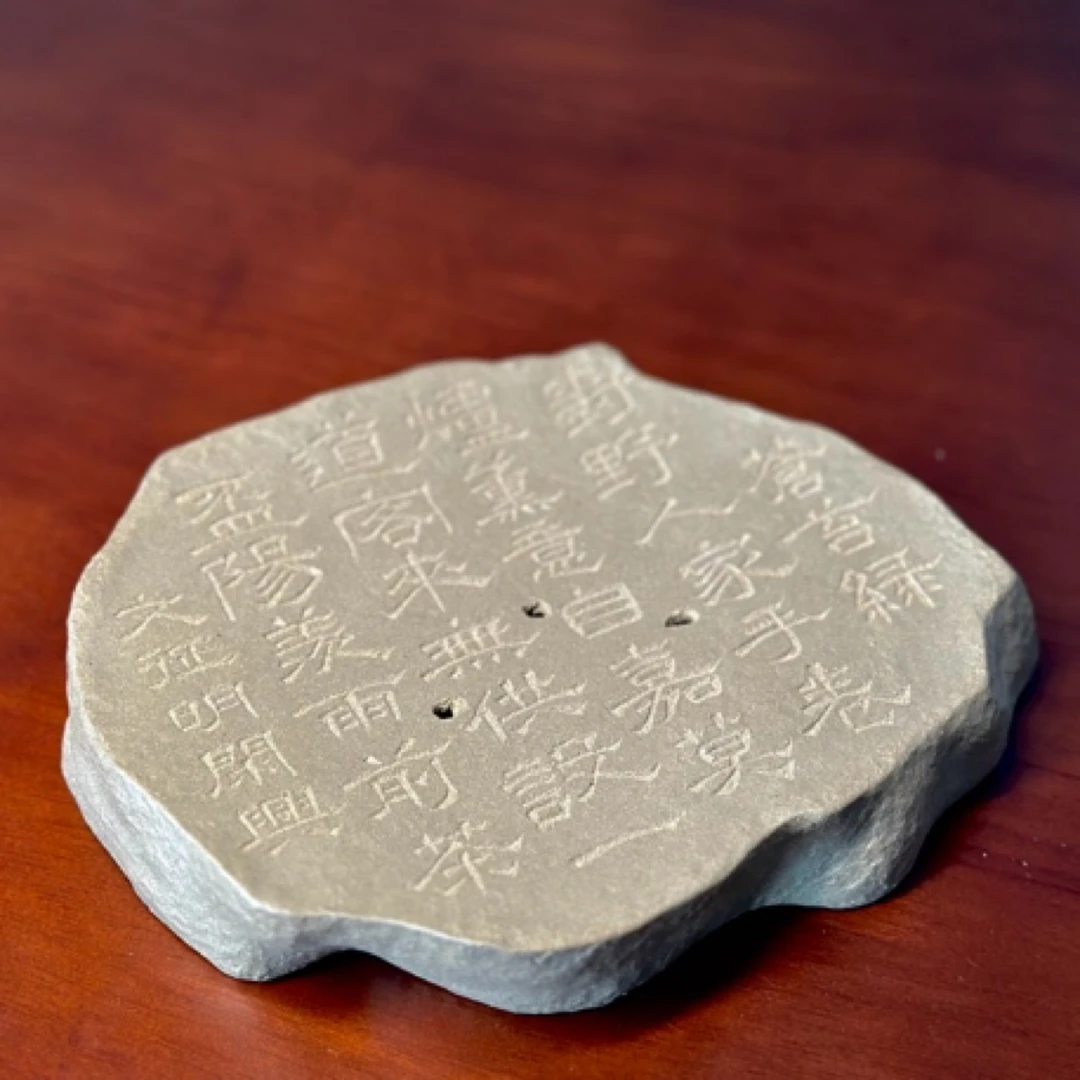仿青石板青段紫砂壶承可蓄水手工雕刻文征明闲兴诗泡台壶垫干泡盘