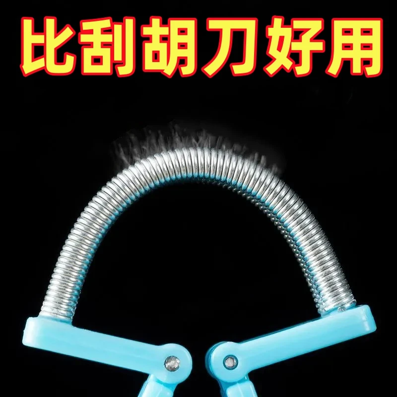 挽面器去唇毛脸毛拔毛神器绞面手脚汗毛开脸器胡子脸部【厂家优惠】