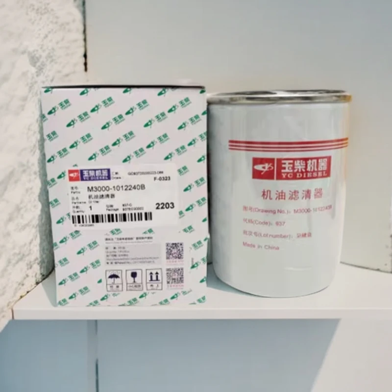 乘龙汽车H7.H5.M3.M5.M7.T5 原厂正品玉柴滤芯M3000-1012240B