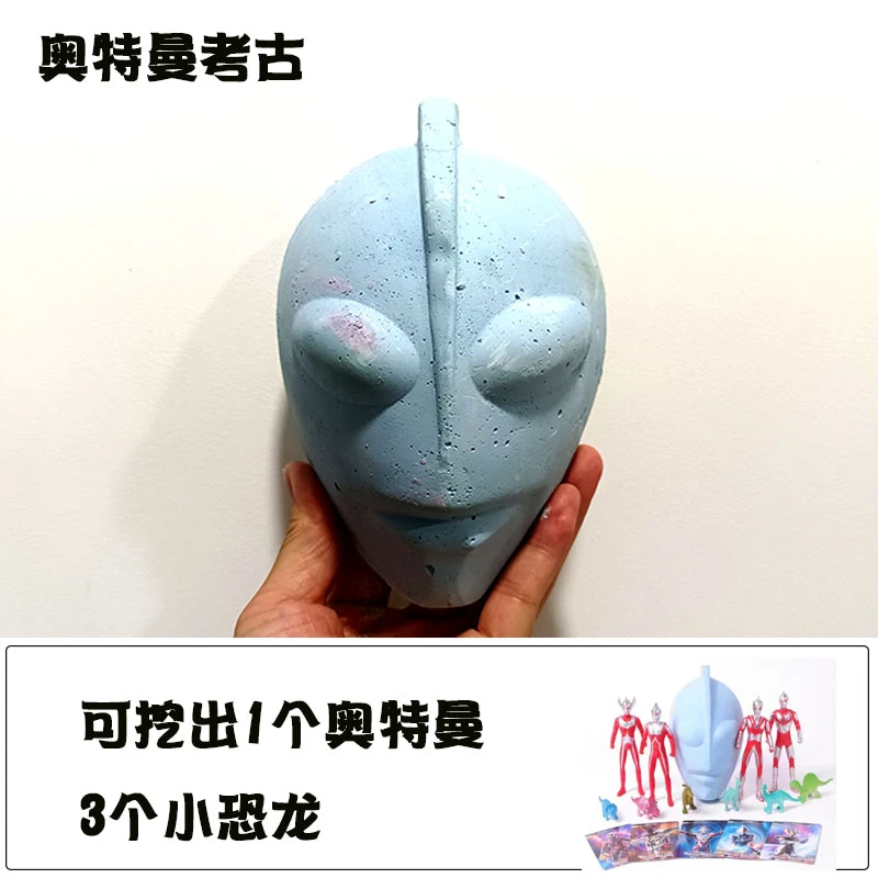 奥特曼考古挖掘玩具5岁男孩幼儿园宝宝益智手工diy敲石膏挖宝盲盒