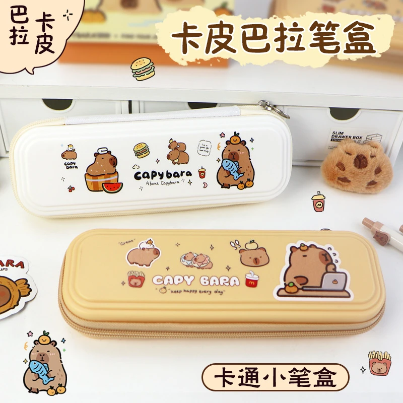 笔袋大容量高颜值卡皮巴拉学生文具盒