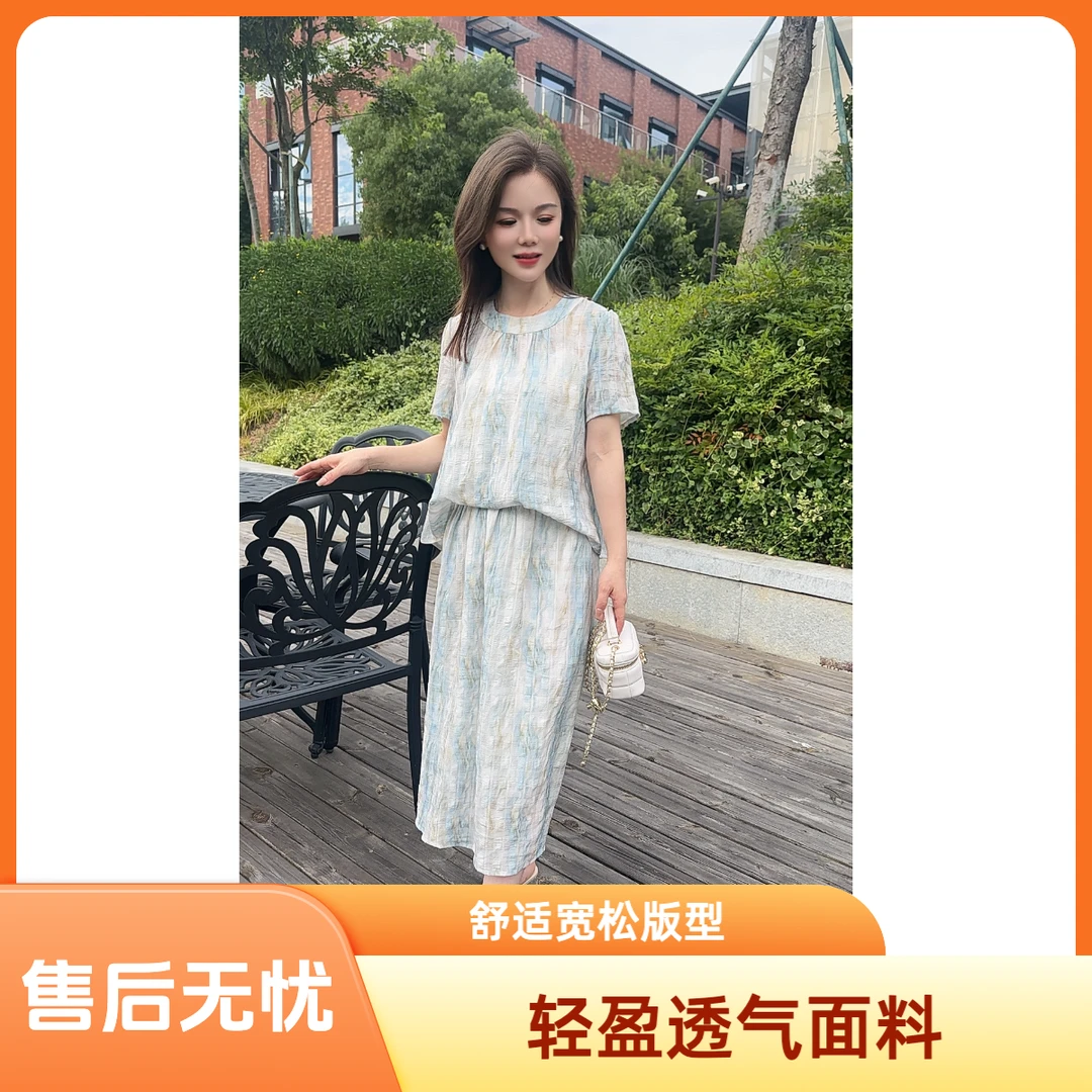叮当小个子女装连衣裙高级感连衣裙慵懒风连衣裙裙子套装小清新