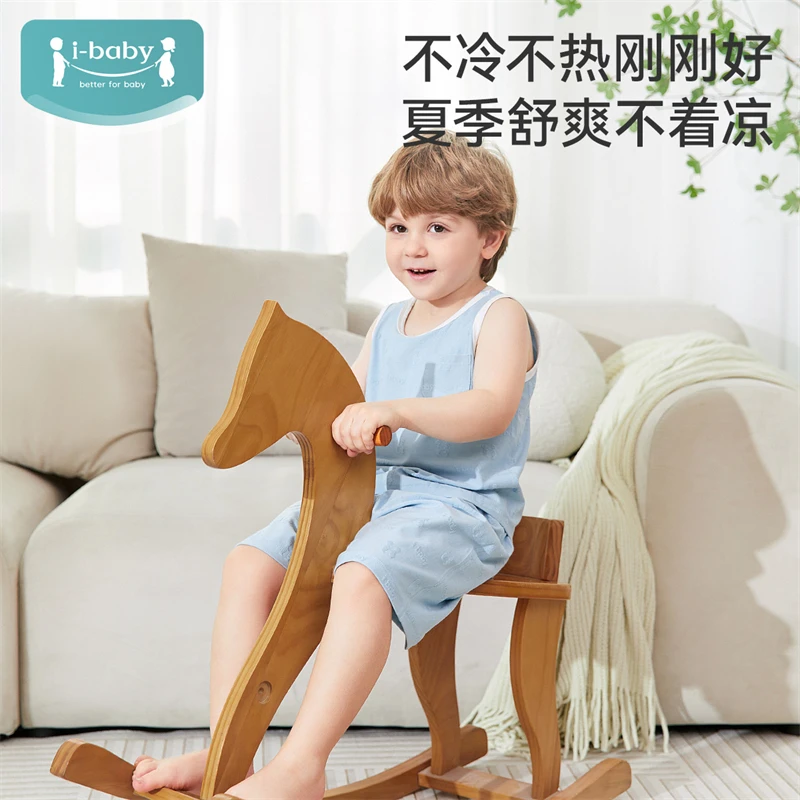 【团长专属】ibaby婴幼儿童恒温抑菌针织提花背心  夏季吸湿透气