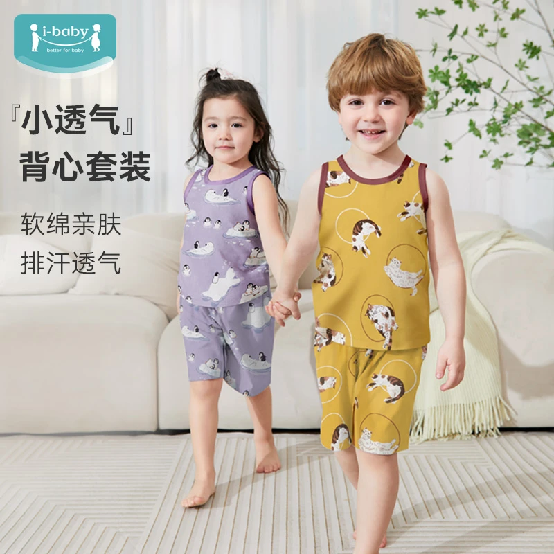 ibaby/英伦宝贝宝宝恒温针织印花背心套装透气夏季透气无袖