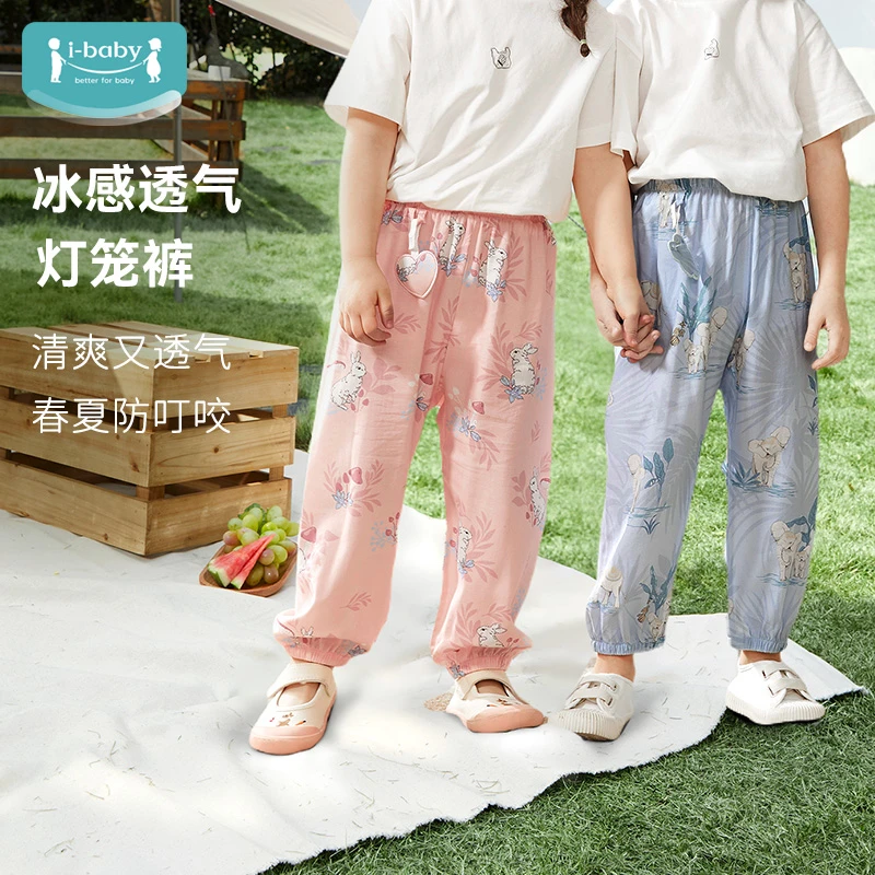 ibaby/英伦宝贝夏季婴幼儿防叮咬裤 夏款冰感透气灯笼裤儿童