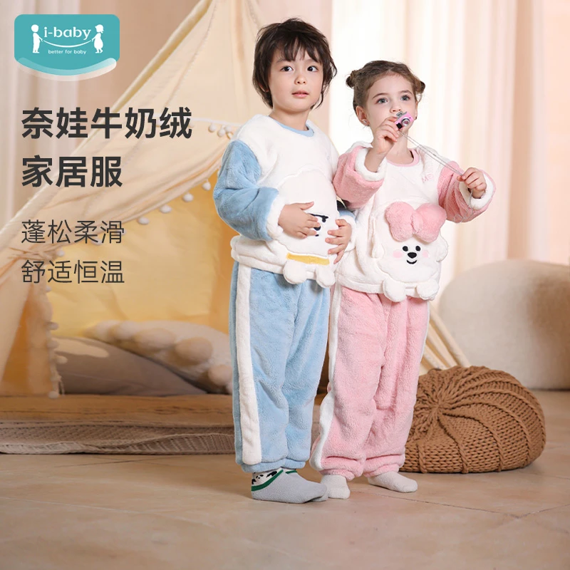 ibaby&奈娃婴儿儿童家居服睡衣春秋季男女宝宝牛奶绒连体亲子保暖