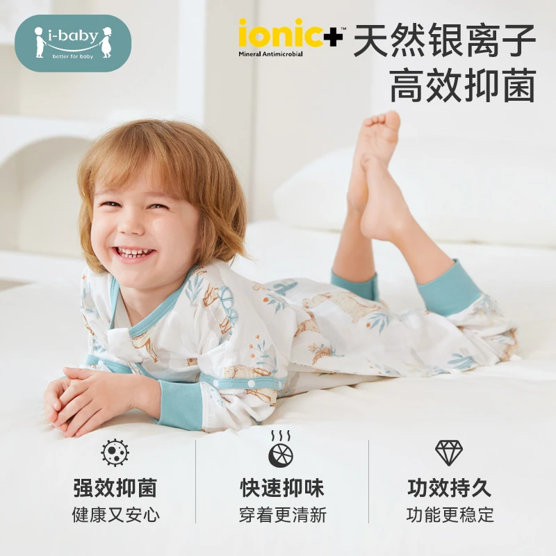 春夏穿-低敏款四层睡袋ibaby婴幼儿恒温宝宝纱布分腿防踢被