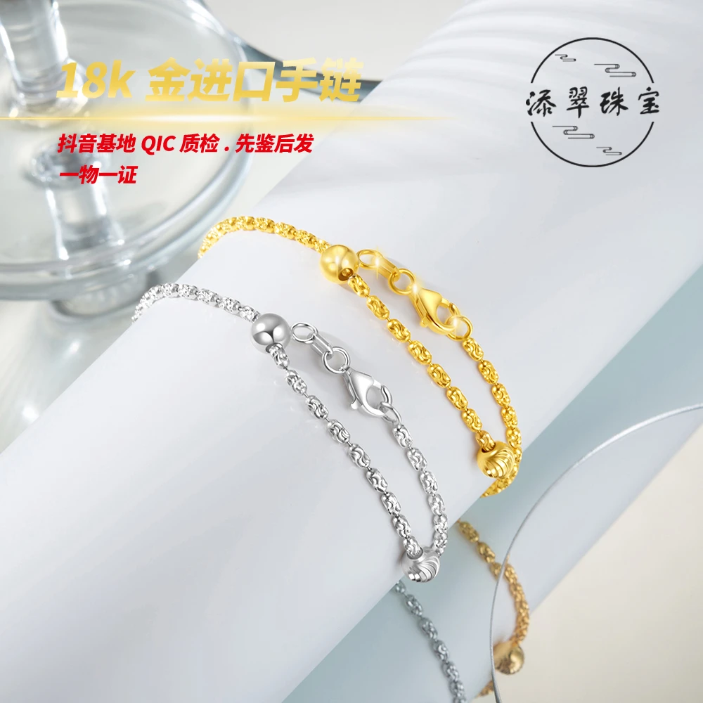 18K金爆闪大版流星钻工意大利实心工艺抽拉调节日送礼双十一手链