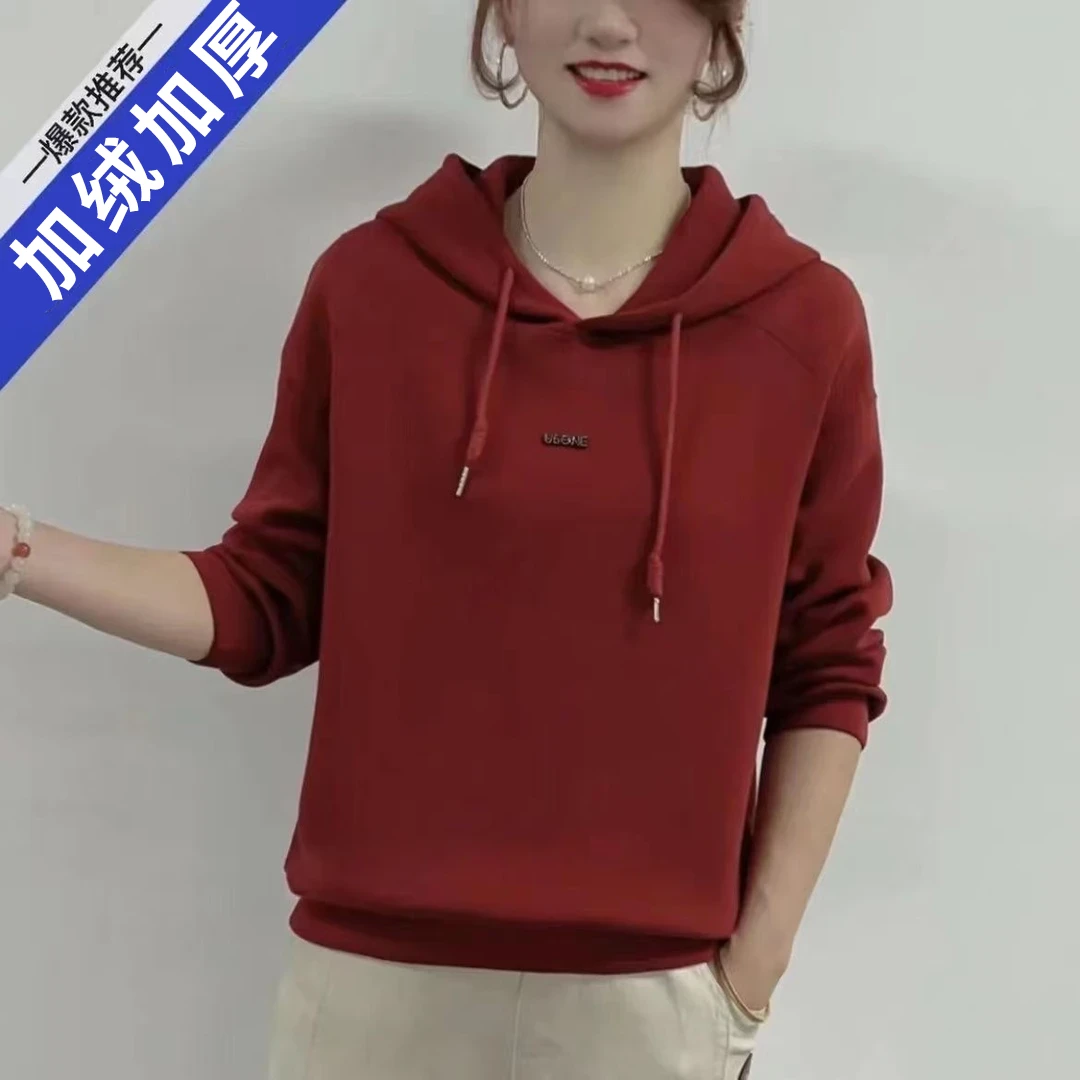 8001【560克加绒加厚】秋冬百搭时尚连帽保暖宽松休闲运动长袖卫衣