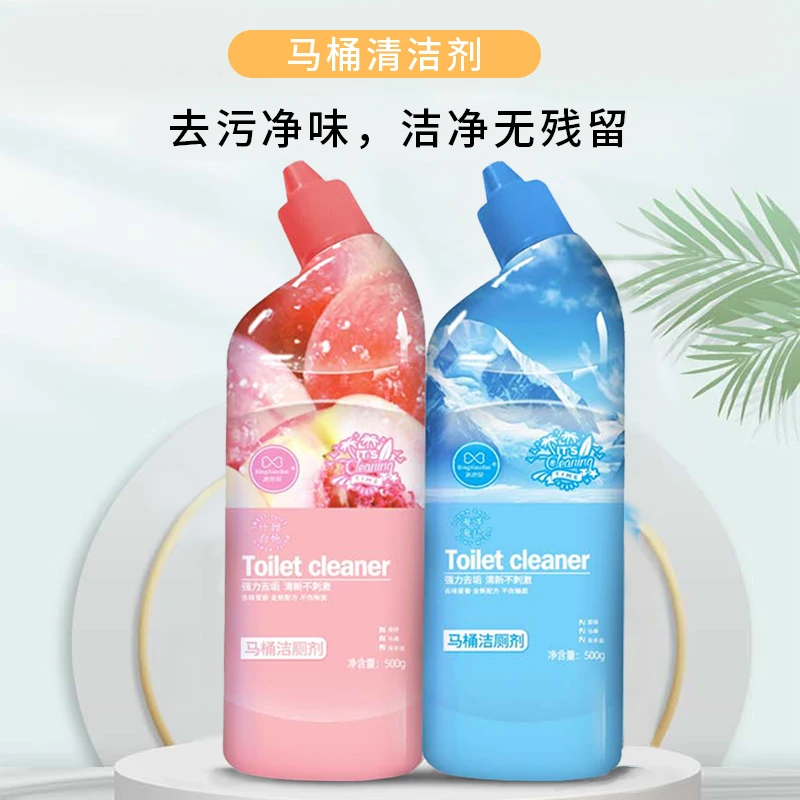 【二瓶四瓶六瓶囤】香氛马桶洁厕剂挂壁留香洁厕液除臭除垢洁厕剂T