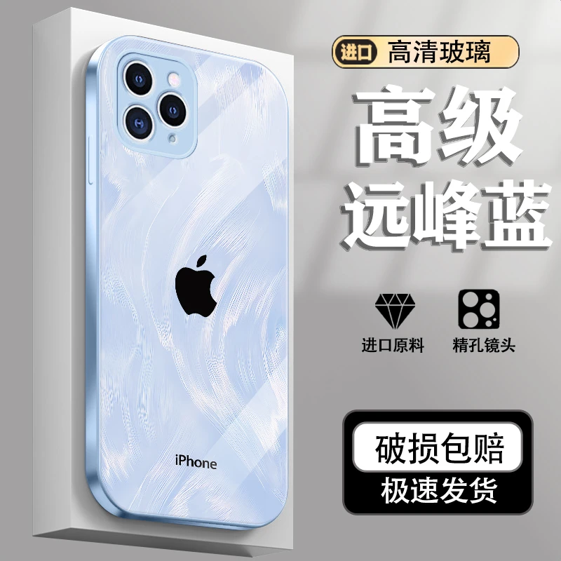 适用苹果14Pro手机壳羽纱原标logo自带镜头膜防摔金属漆玻璃新款p