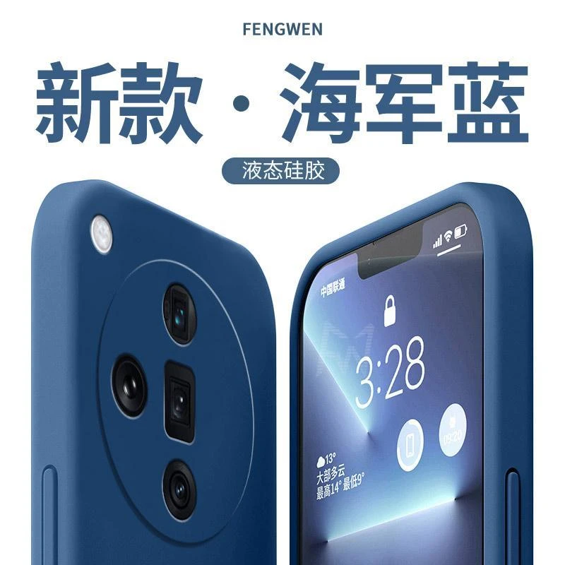 适用OPPOfindx7手机壳超薄液态硅胶全包高档新款防摔保护套简约潮