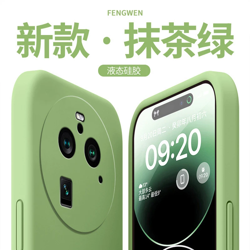 OPPOFindX6Pro手机壳超薄液态硅胶全包高档防摔保护套新款简约pro