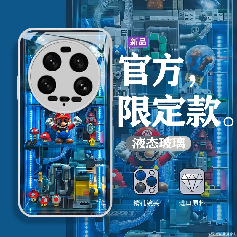 适用【小米14ultra】手机壳乐高马里奥镜头全包超薄时尚玻璃壳个性u