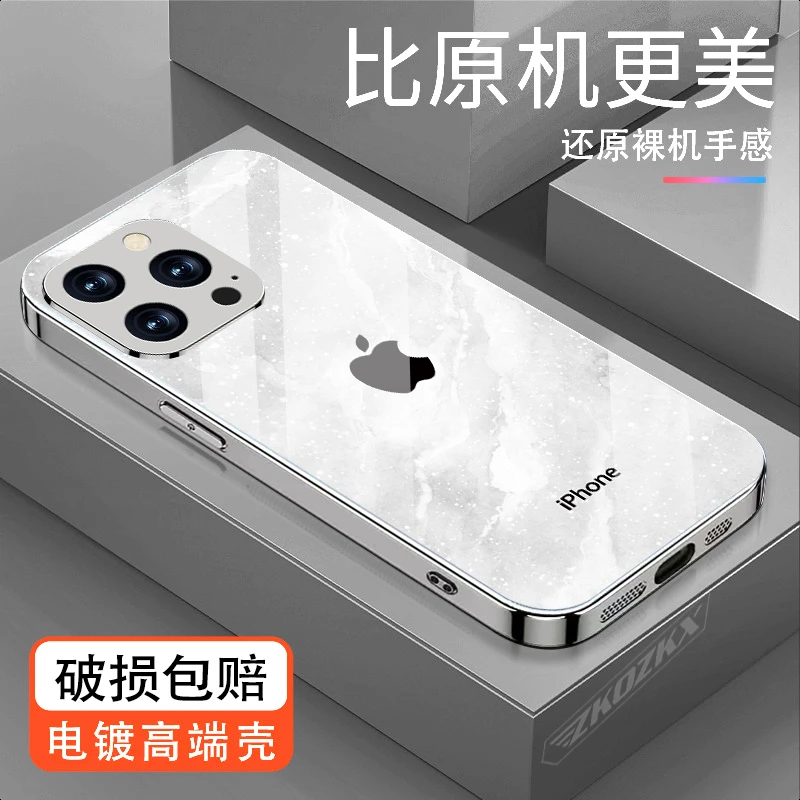 适用苹果12ProMax手机壳星空原标logo自带镜头膜防摔电镀玻璃男女