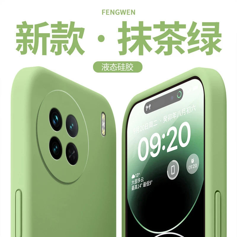 vivoX90手机壳超薄液态硅胶全包高档防摔X90保护套新款简约纯色潮