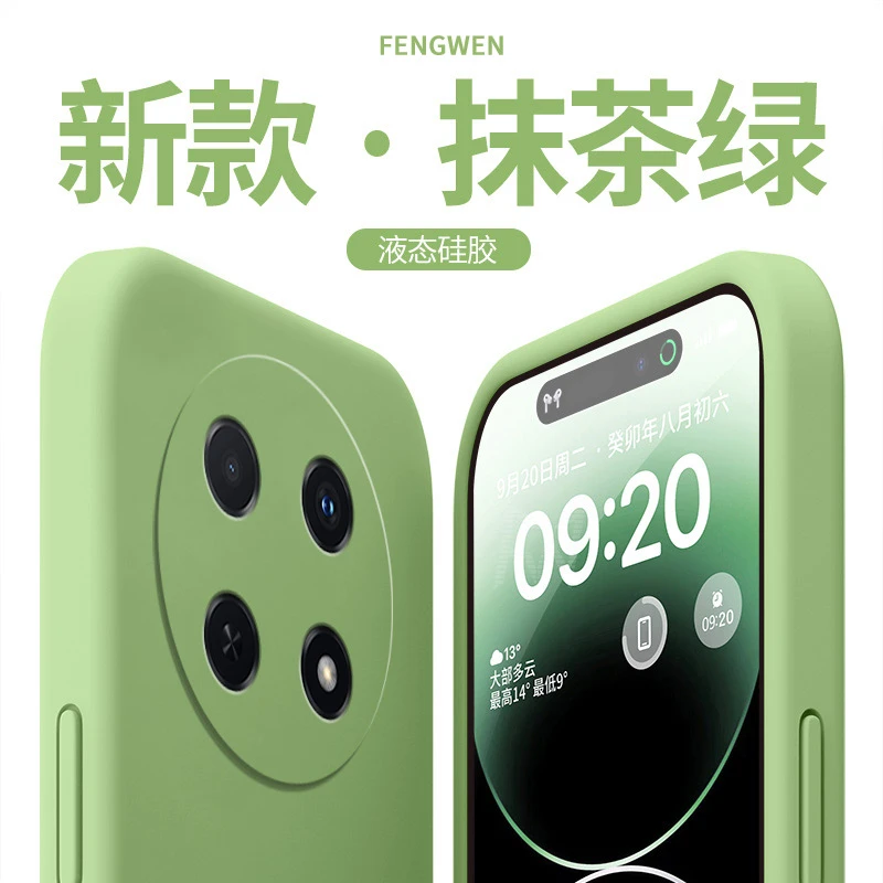 华为畅享70Pro手机壳超薄液态硅胶全包高档防摔保护套新款简约pro