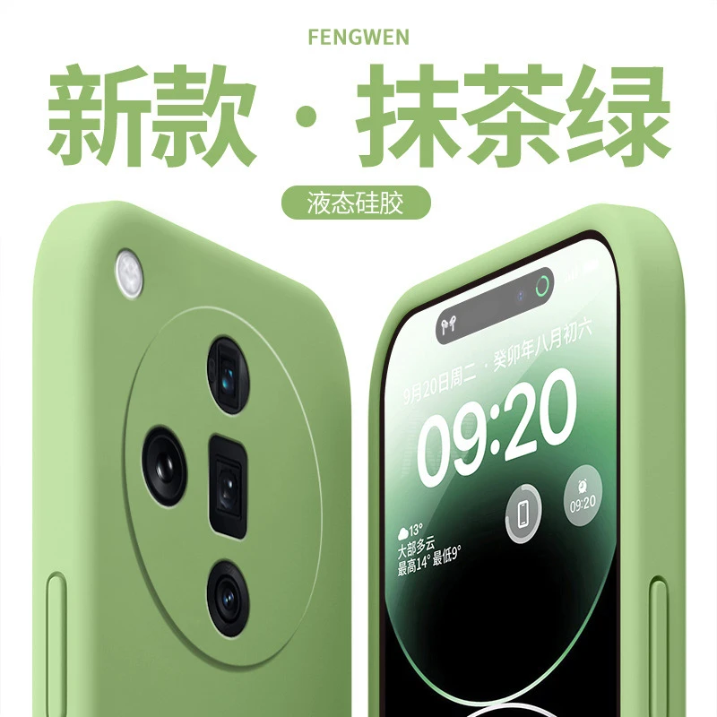 OPPOFindX7ultra手机壳超薄液态硅胶全包高档防摔保护套新款简约u