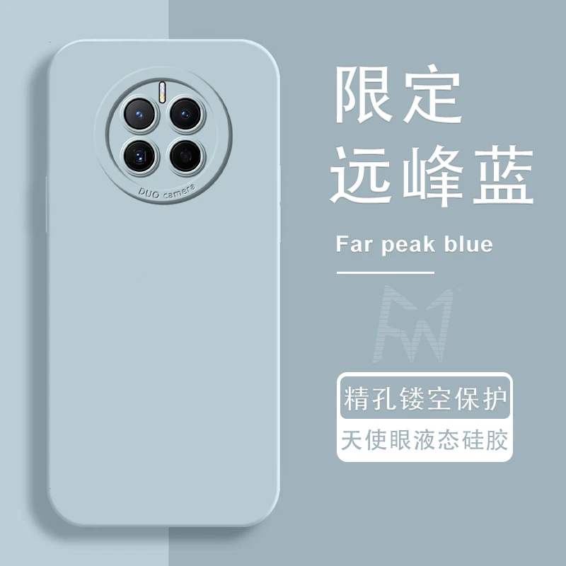 华为Mate50手机壳液态硅胶软壳CET-AL00新款超薄全包防摔保护套潮