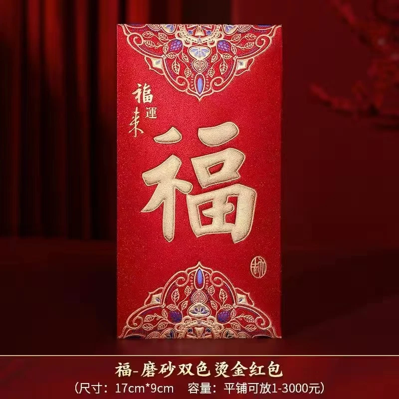 评论后2元红包找客服