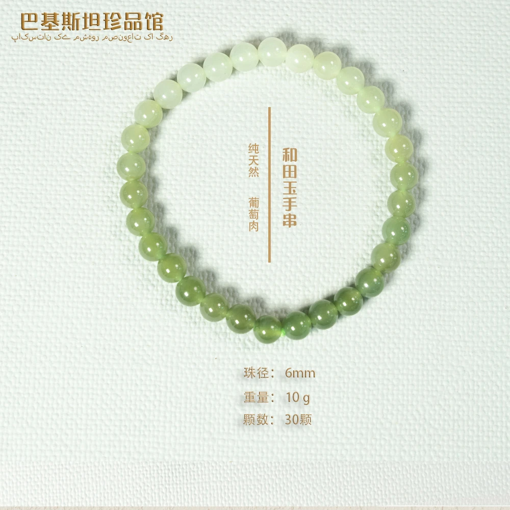 和田手串百搭大气工艺品自带送礼 珠径6mm 和田玉手串HTY065