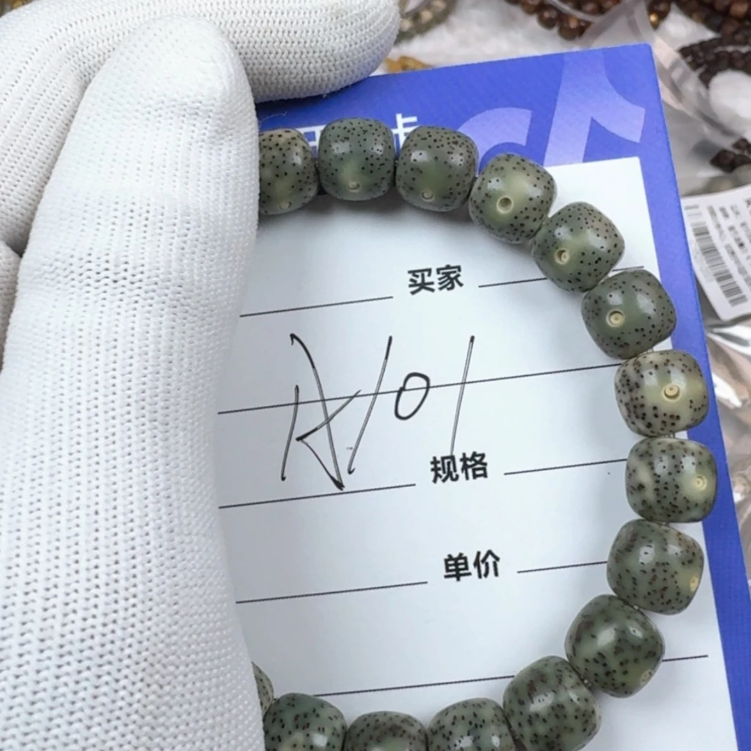 【闪购商品】星月菩提吊坠爱****明