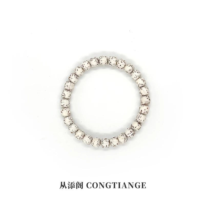 星月菩提顺白单圈海南原生态87手串文玩手串海南会文