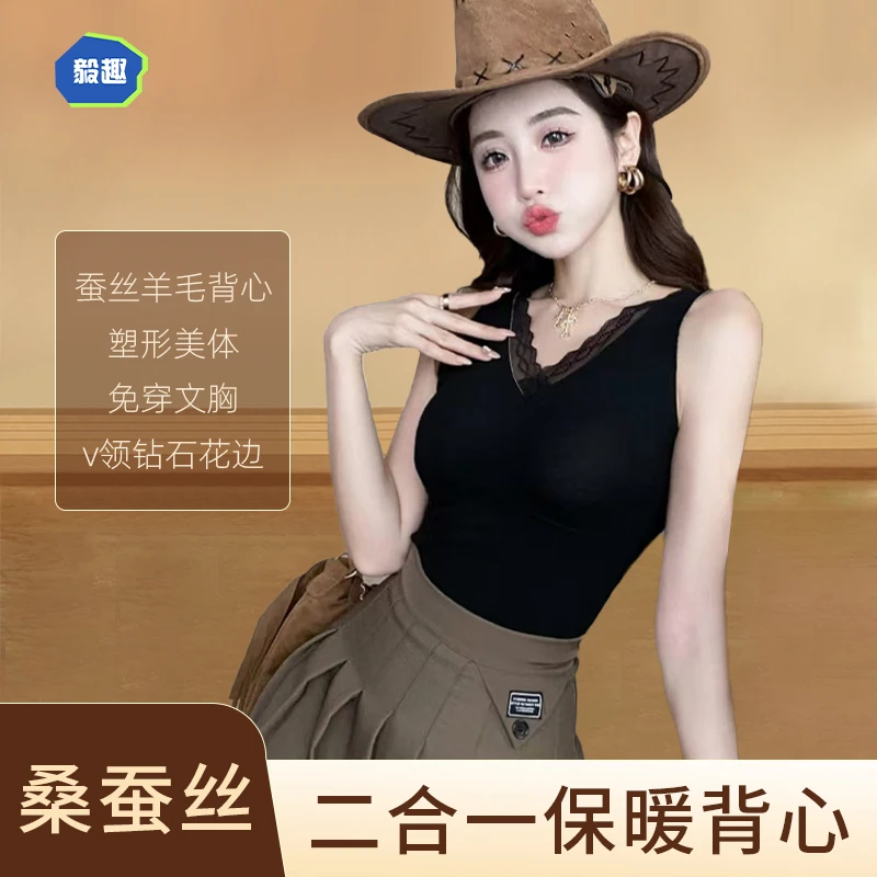 女背心打底v领保暖新款舒适保暖透气背心2027