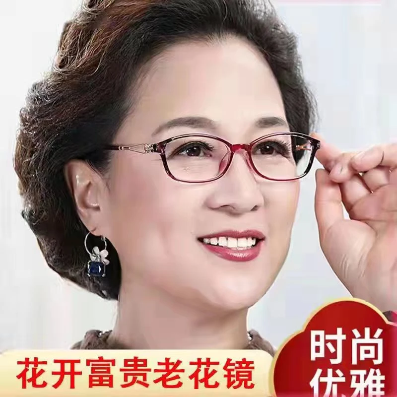 【镂空印花设计】柔性镜腿高清防蓝光老花镜 久戴不累高档时尚优雅