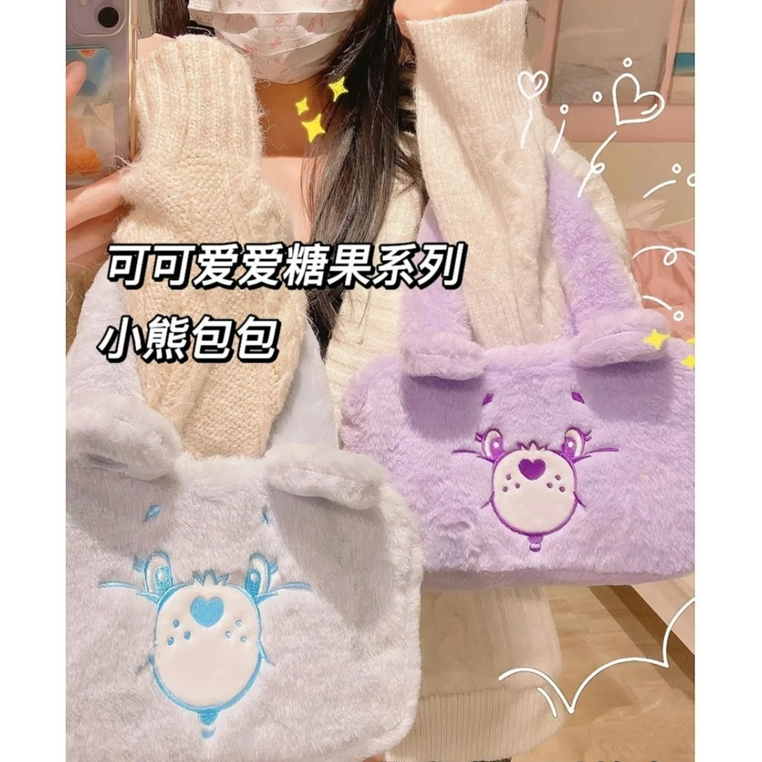 可爱日系糖果小熊手提包卡通毛绒绒软萌jk洛丽塔彩色软妹手挽小包