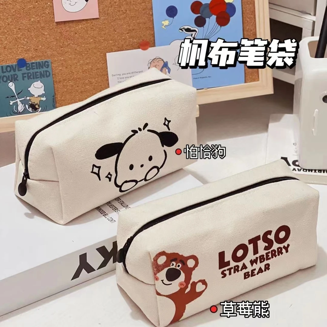 【两元福利】ins帕恰狗笔袋可爱草莓熊笔袋网红大容量小学生初高