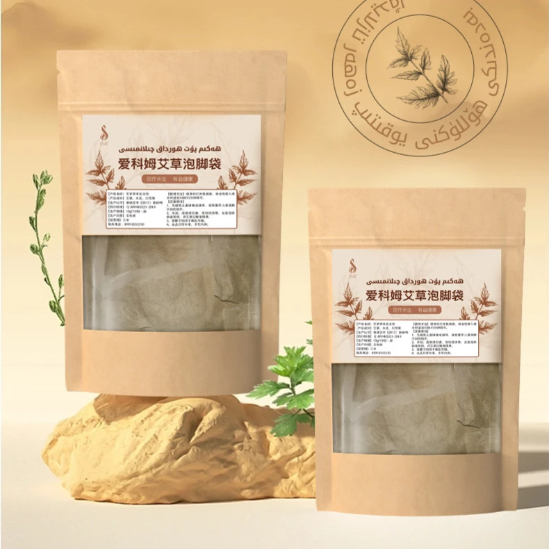 HEKIM 维吾尔RITSIP草本足浴包泡脚包足浴粉