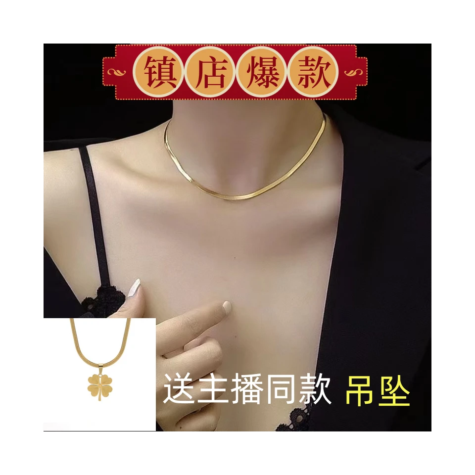 钛钢项链 春日花花蛇骨锁骨叠戴时尚百搭小众锁骨链简约个性轻奢
